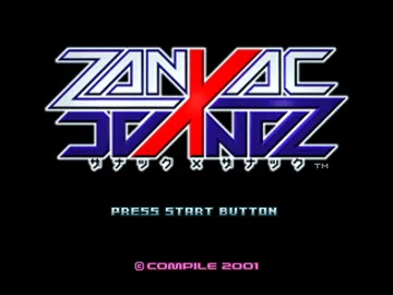 Zanac x Zanac (JP) screen shot title